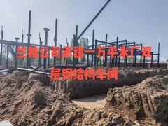 Προσυσκευασμένα κτίρια από χάλυβα με πλαίσια